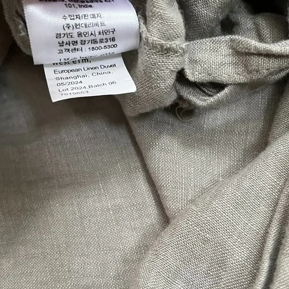 West Elm European Flax Linen Duvet Cover King Sage Green